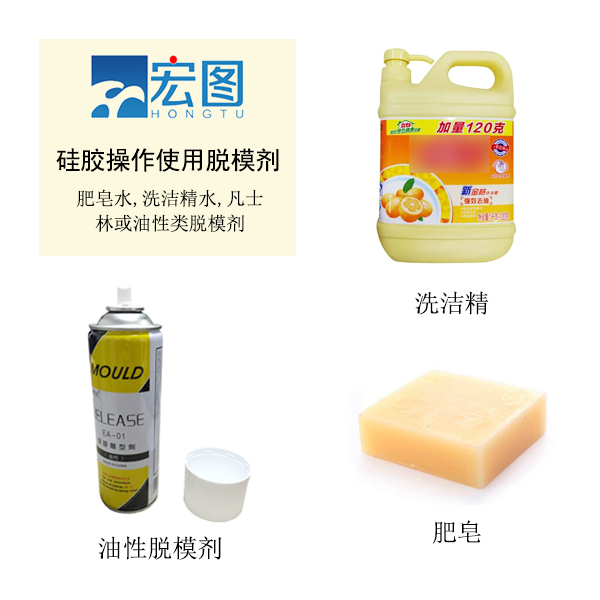 硅膠產品脫模 硅膠產品脫模