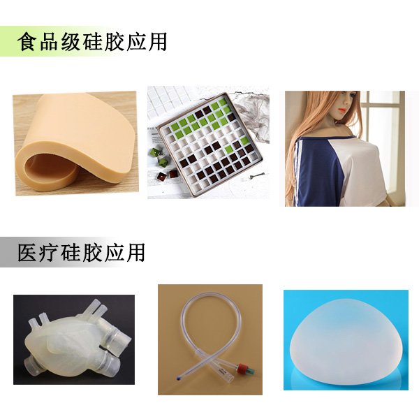 液態(tài)硅膠為什么會(huì)被用于生產(chǎn)醫(yī)療硅膠用品上呢？
