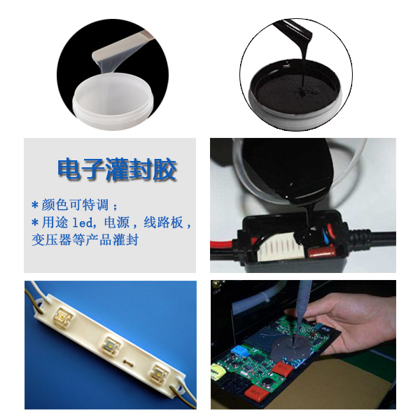 一膠在手灌封無憂，宏圖專業電子灌封膠來襲