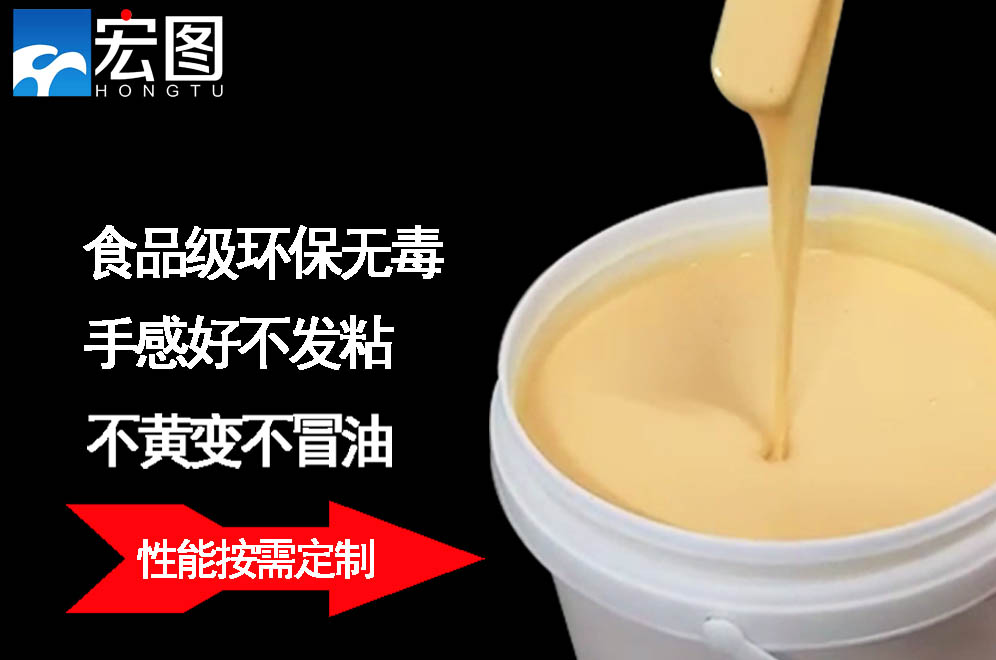  人體硅膠的純度怎么判斷 ？